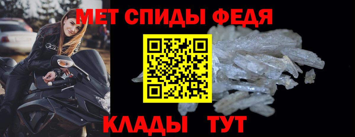 Амфетамин Розовый Ульяновск