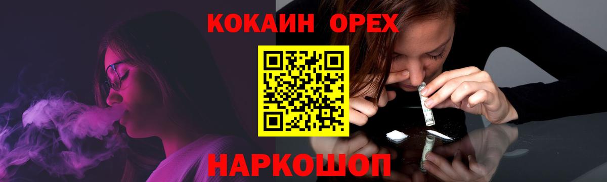 Кокаин Боливия Ульяновск