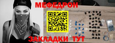 соль ск Наро-Фоминск