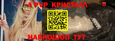 мефедрон VHQ Нальчик