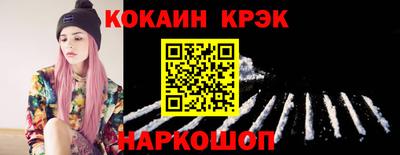 соль ск Наро-Фоминск