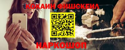 мефедрон VHQ Нальчик