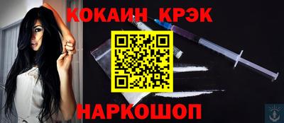 мефедрон VHQ Нальчик