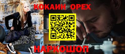 мефедрон VHQ Нальчик