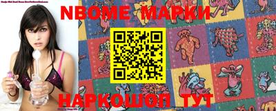 мефедрон VHQ Нальчик