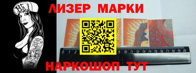 мефедрон VHQ Нальчик