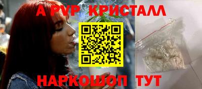 соль ск Наро-Фоминск