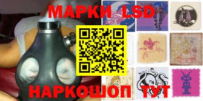 соль ск Наро-Фоминск