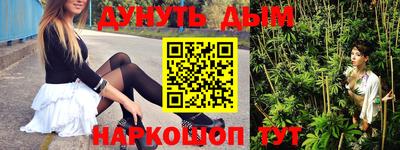 соль ск Наро-Фоминск