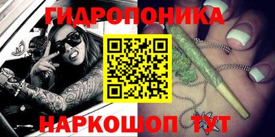 соль ск Наро-Фоминск