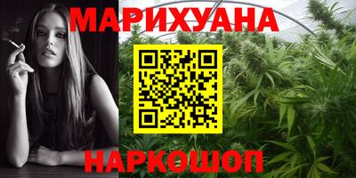 соль ск Наро-Фоминск