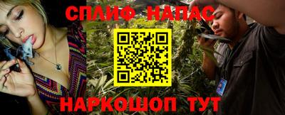 мефедрон VHQ Нальчик