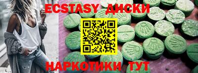 мефедрон VHQ Нальчик