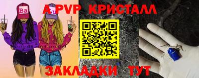 мефедрон VHQ Нальчик