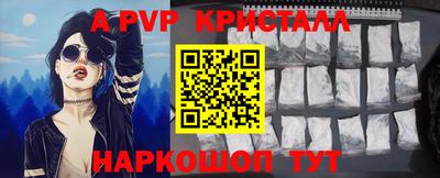 мефедрон VHQ Нальчик