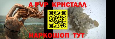 соль ск Наро-Фоминск