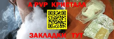 соль ск Наро-Фоминск