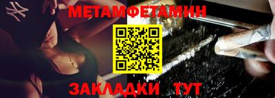 мефедрон VHQ Нальчик