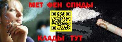 мефедрон VHQ Нальчик