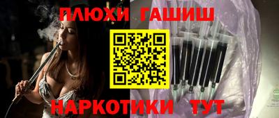 соль ск Наро-Фоминск