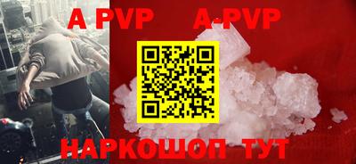 мефедрон VHQ Нальчик