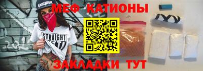 соль ск Наро-Фоминск