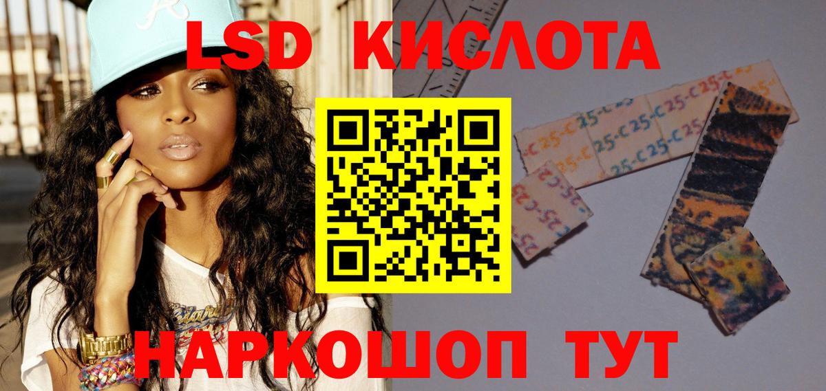 Лсд 25 экстази ecstasy  Вход с VPN  LSD-25 экстази  LSD-25 экстази ecstasy  Ульяновск 