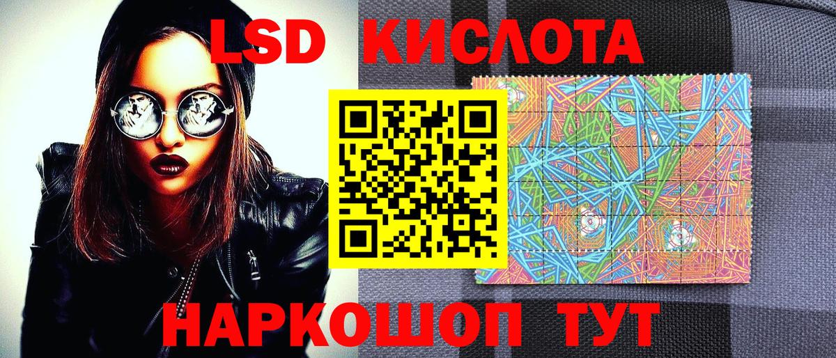 Марки NBOMe 1500мкг Ульяновск
