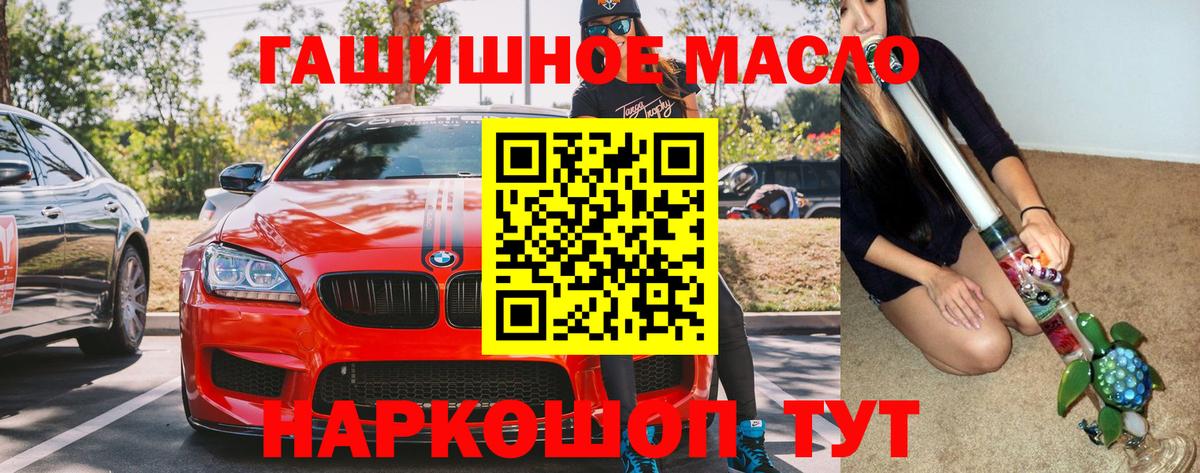 ТГК концентрат Ульяновск