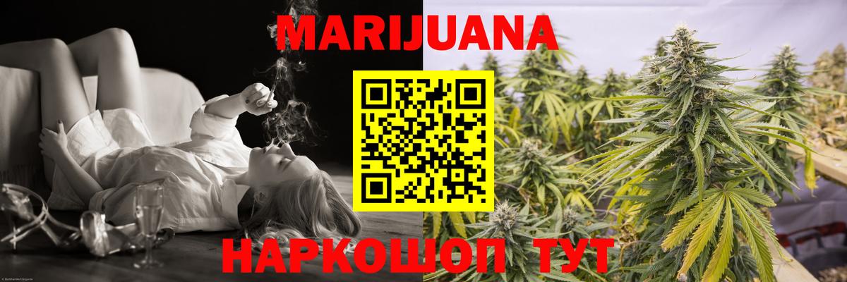 Марихуана OG Kush Ульяновск