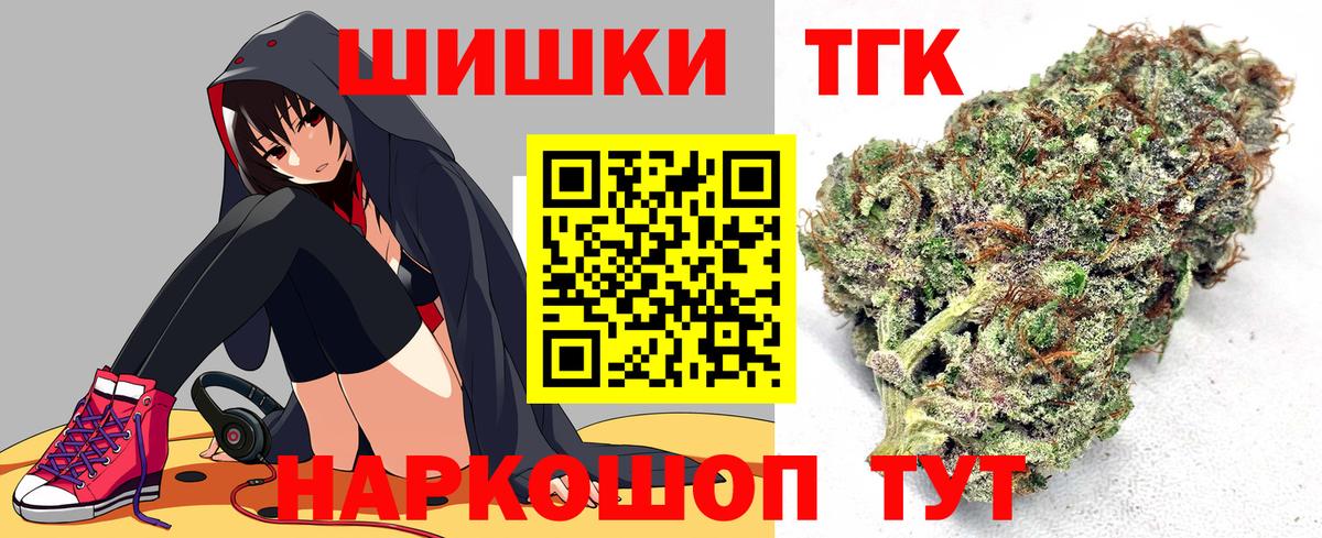 Марихуана OG Kush  Вход с VPN  Бошки Шишки White Widow  Бошки марихуана Amnesia  Каннабис SATIVA & INDICA  Ульяновск 